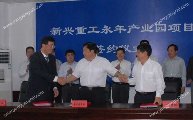 Xinxing Heavy Industry Yongnian Industrial Park Project held a signing ceremony