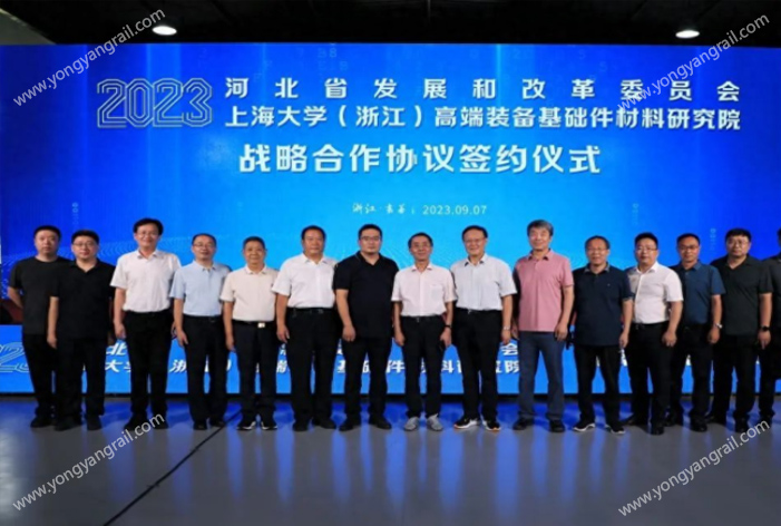 Yongyang Special Steel Helps Strategic Cooperation and Builds R