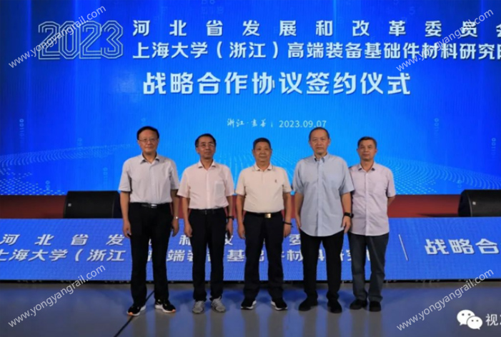 Yongyang Special Steel Helps Strategic Cooperation and Builds R