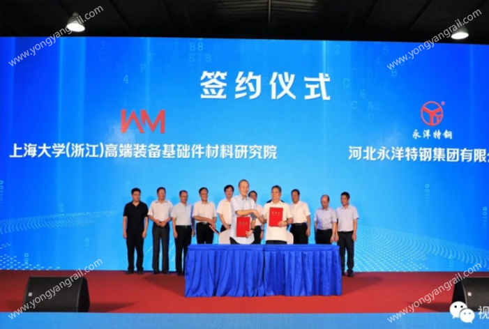 Yongyang Special Steel Helps Strategic Cooperation and Builds R
